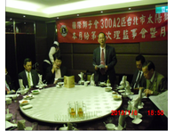 點我看詳細圖